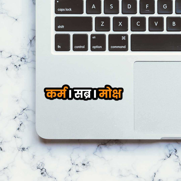 Karam Sticker - Stickers | STICK IT UP