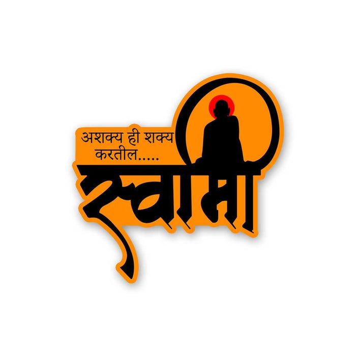 Ashakya Hi Shakya Kartil Swami Sticker - Stickers | STICK IT UP