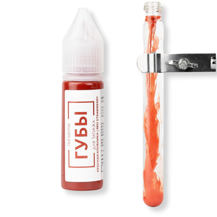 Brovi Red Strawberry