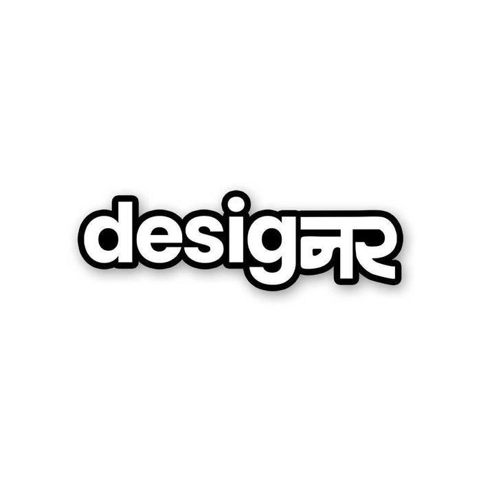 Desig Ner Sticker - Stickers | STICK IT UP