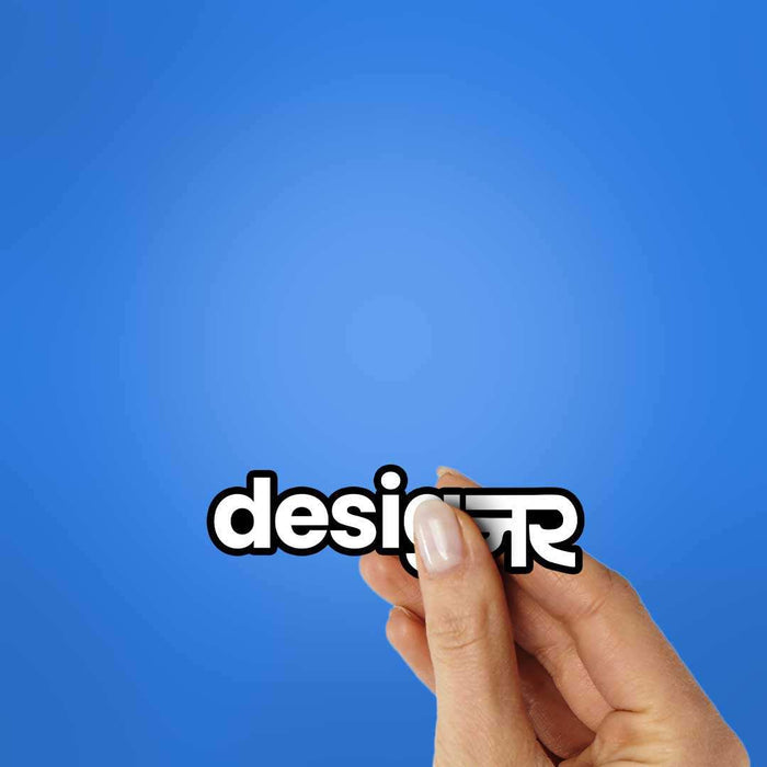 Desig Ner Sticker - Stickers | STICK IT UP