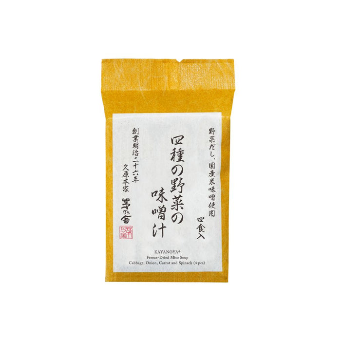 Freeze-Dried Miso Soup - Four Vegetable Blend by Kayanoya (4 packets)