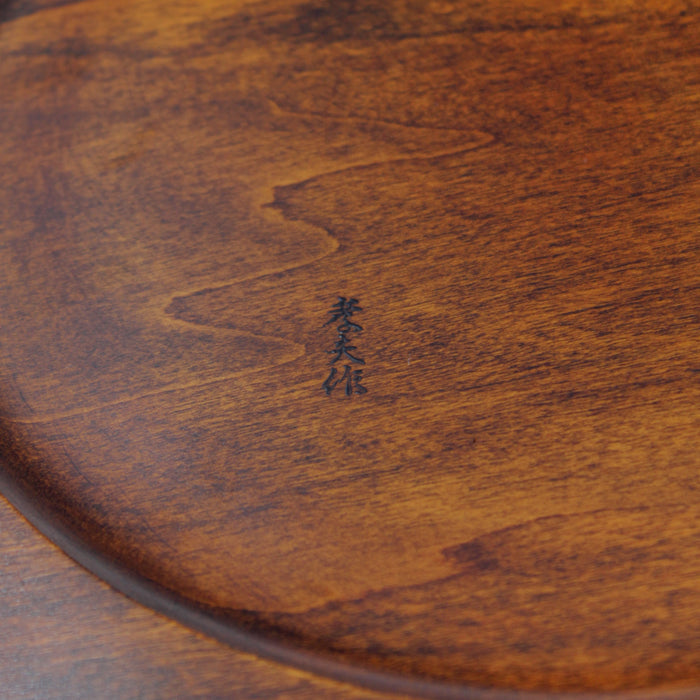 Fuku-Ume Tray