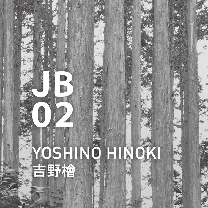 Japanese Essential Oils