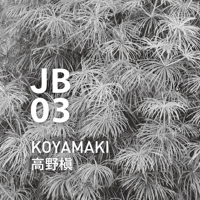 Japanese Essential Oils