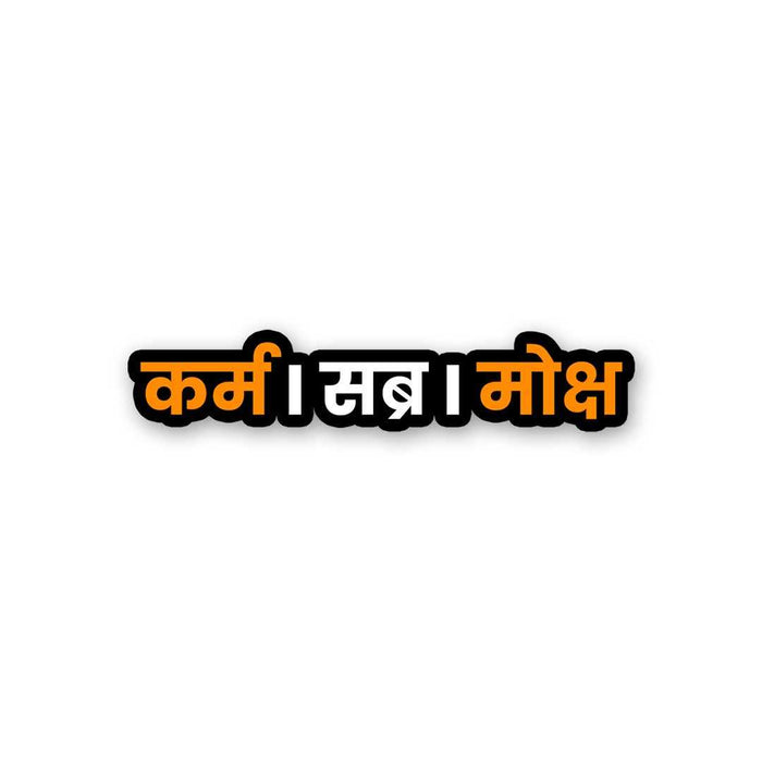 Karam Sticker - Stickers | STICK IT UP