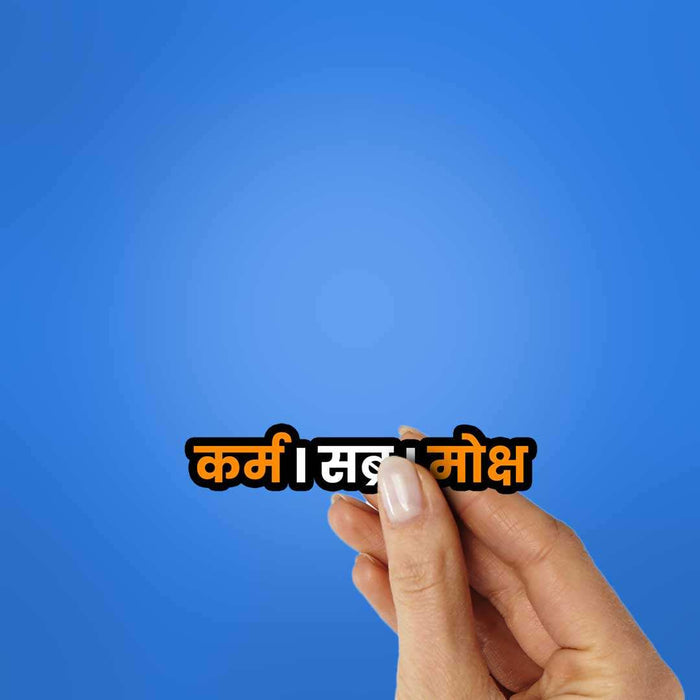 Karam Sticker - Stickers | STICK IT UP