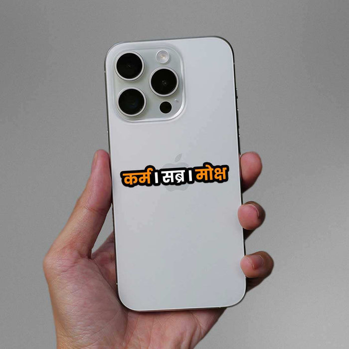 Karam Sticker - Stickers | STICK IT UP