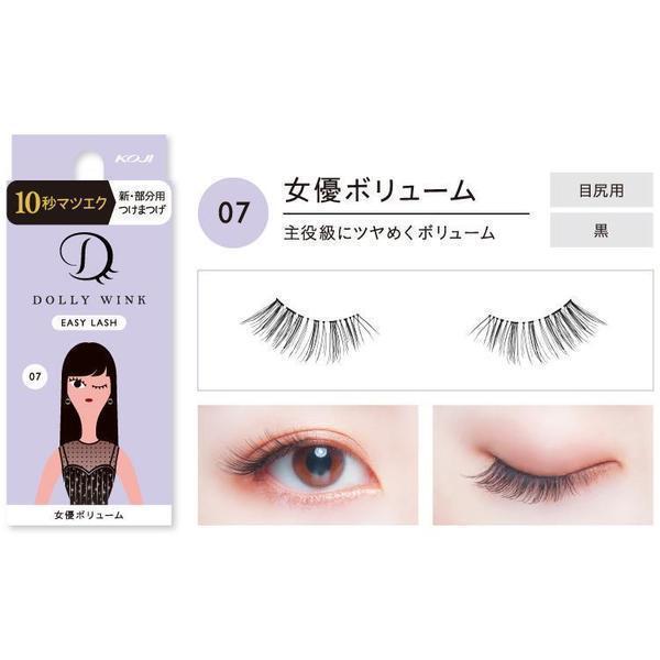 Koji Dolly Wink Easy Lash No.7 Actress Volume