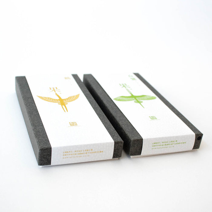Kyoto Bamboo Tori Dessert Fork (Set of 5)