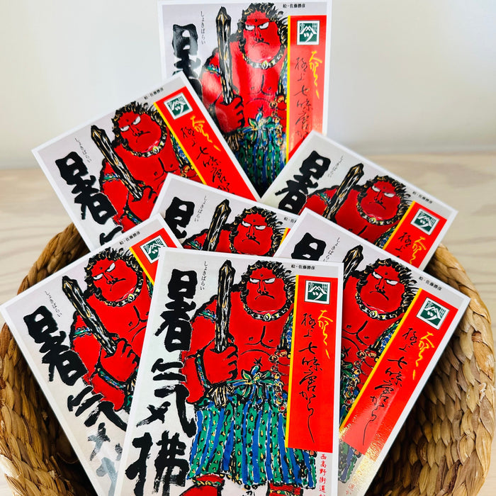 Limited Edition Shichimi (Extra Hot) by Yamatsu Tsujita