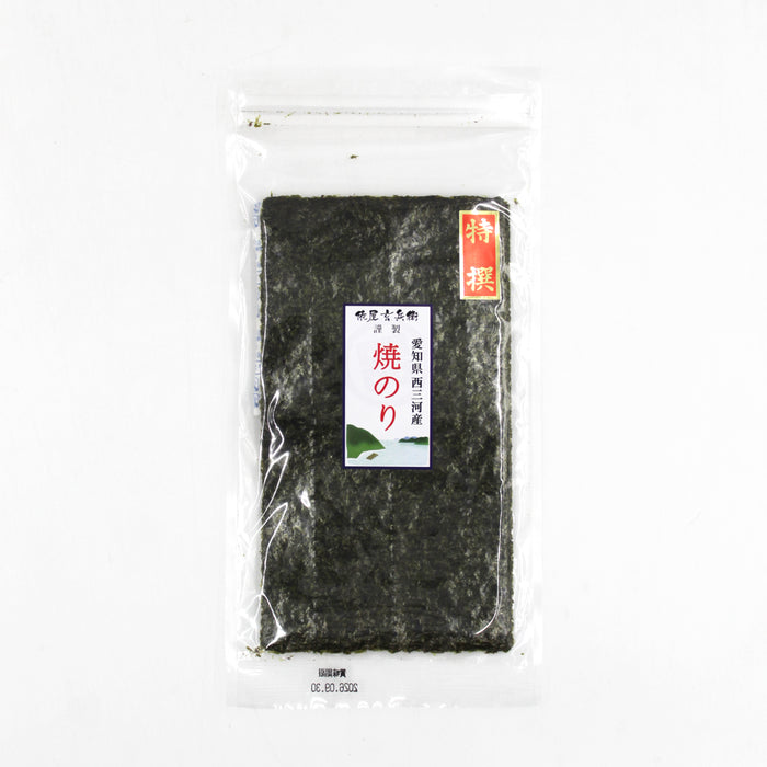 Premium Wild Harvest Roasted Nori Seaweed