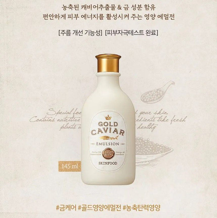SKINFOOD Gold Caviar EX Emulsion