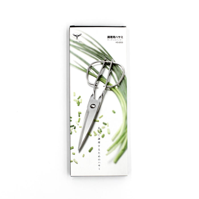 Stainless Steel Kitchen Scissors
