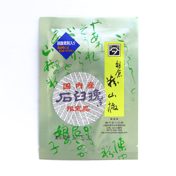 Stone Ground Asakura Sansho Powder by Yamatsu Tsujita