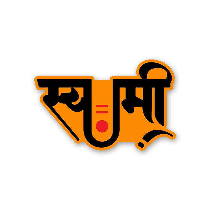 Swami Sticker - Stickers | STICK IT UP