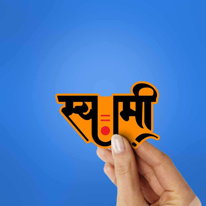 Swami Sticker - Stickers | STICK IT UP