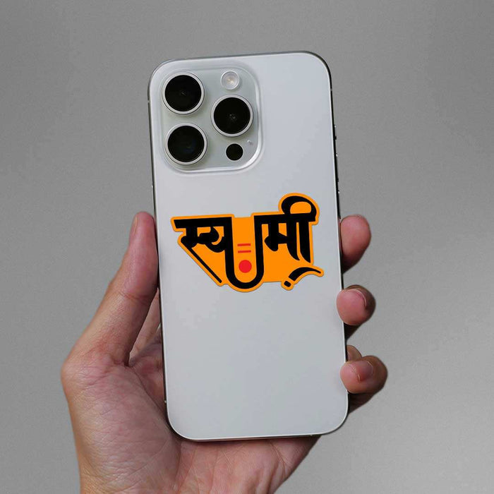 Swami Sticker - Stickers | STICK IT UP