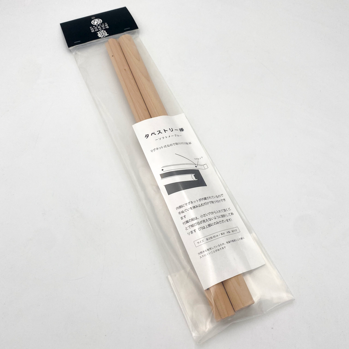 Tenugui Tapestry Hanger