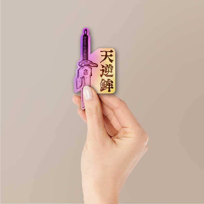 Toji Spear Of Heaven Holographic Sticker - Holographic stickers | STICK IT UP