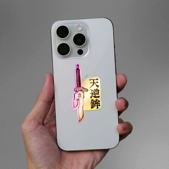 Toji Spear Of Heaven Holographic Sticker - Holographic stickers | STICK IT UP